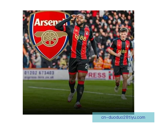 记者曝伯恩茅斯拉扬设1亿解约